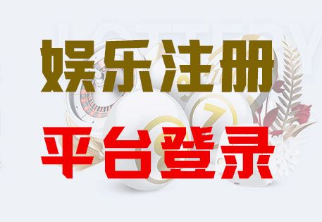 益达注册语音采集