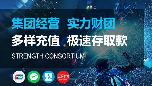 益达注册官网图片采集